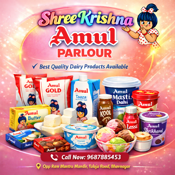 Krishna Amul Parlour Bhavnagar Sweets & Dairy