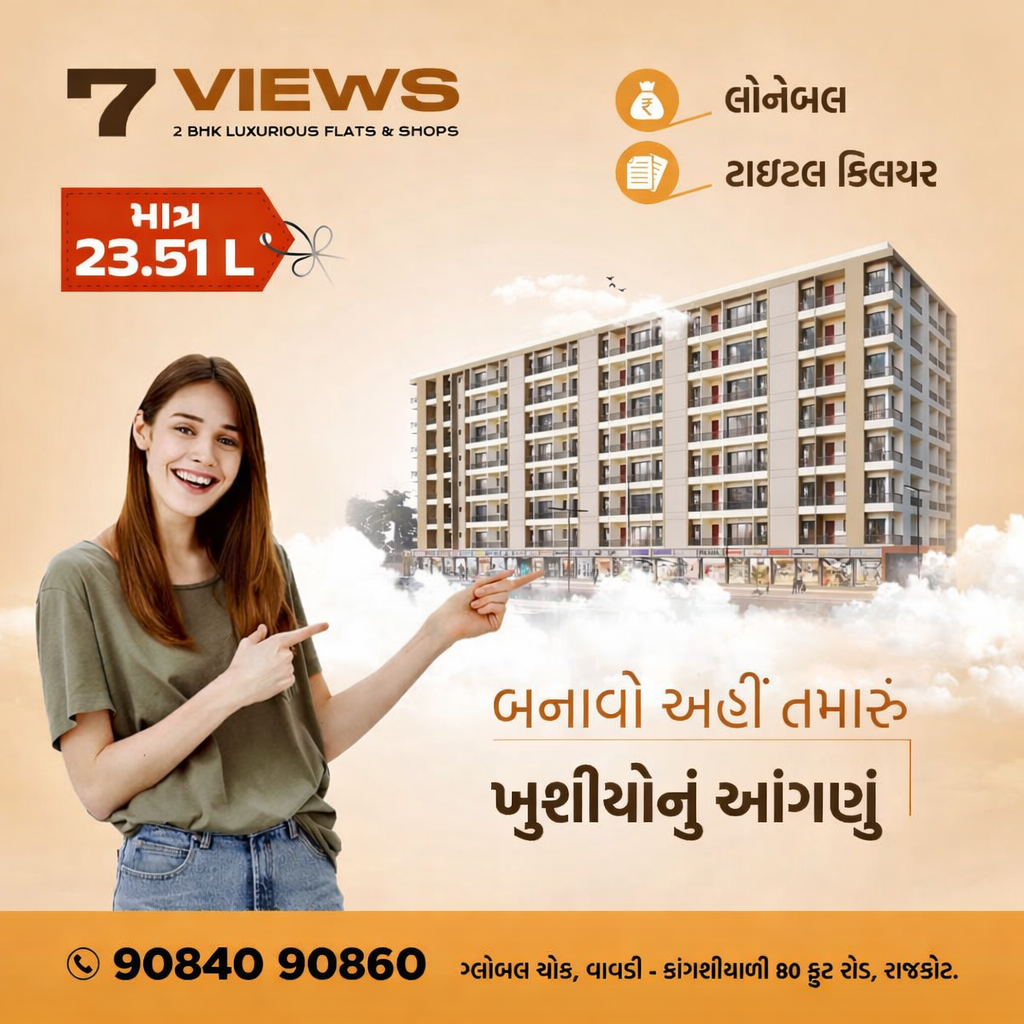 7views builders rajkot