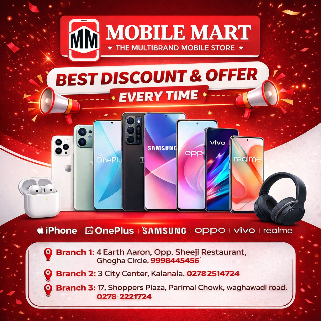 mobile mart bhavnagar